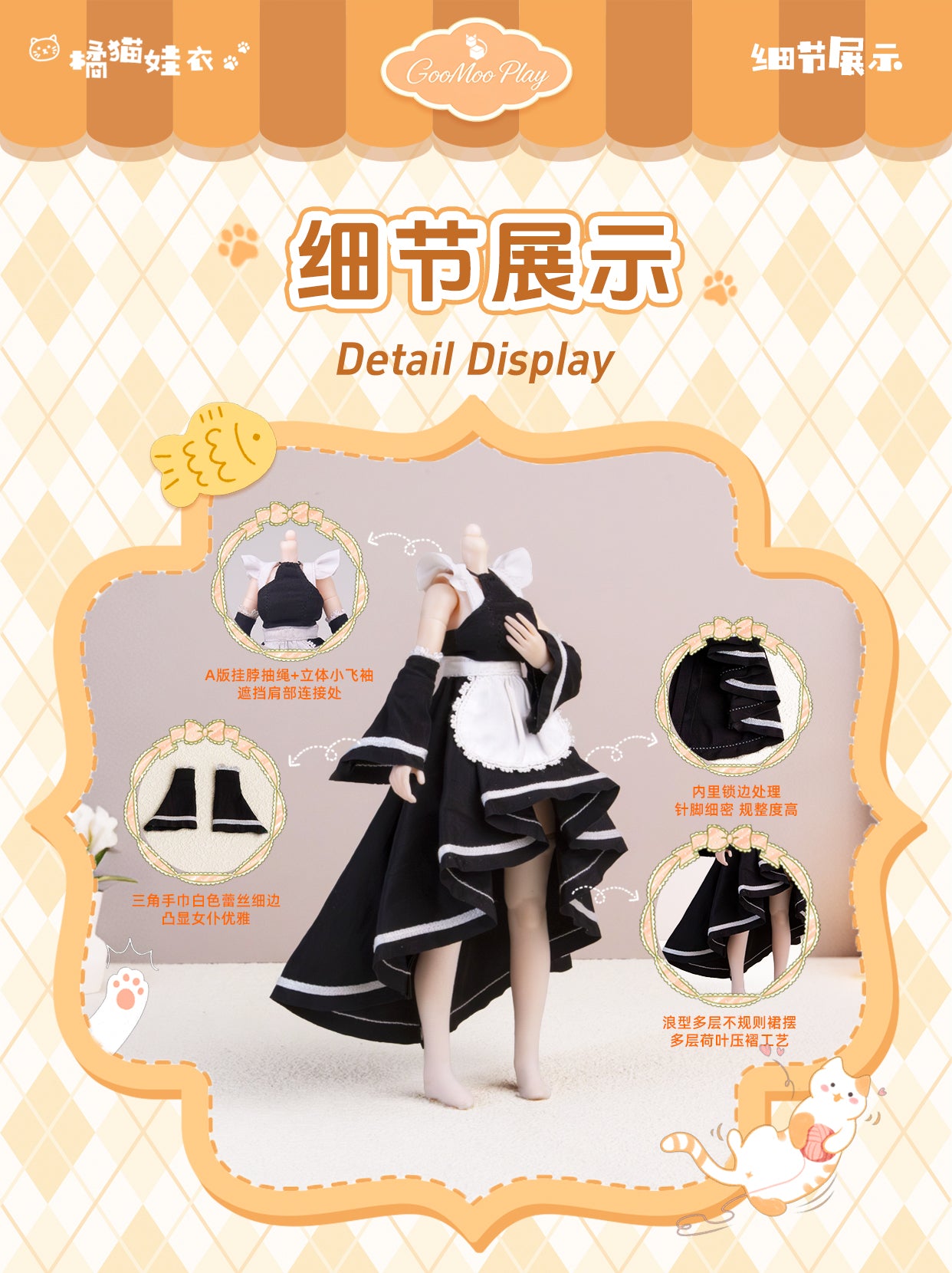 GooMoo Play 1/12 Doll Clothes European Manor Maid Set